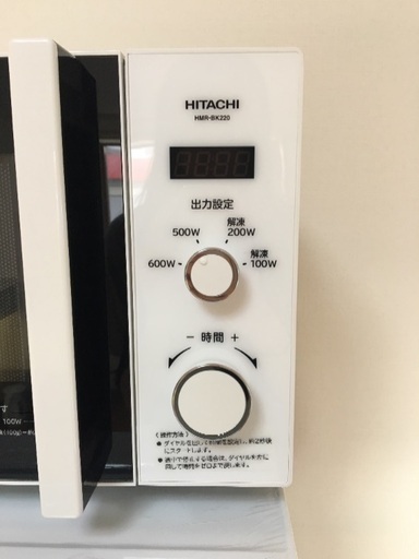 送料無料！新品日立電子レンジHMR-BK220