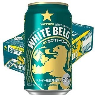 【終了】【未開封】サッポロ ホワイトベルグ 1ケース《350ml...