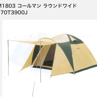 コールマン新品未使用 〜6人テント