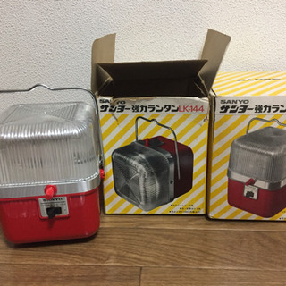 非常用 ランタン  あげます