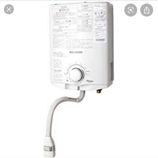 LPガス 湯沸かし器 新品