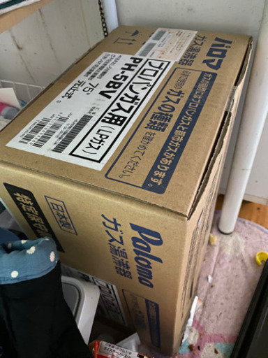 LPガス 湯沸かし器 新品