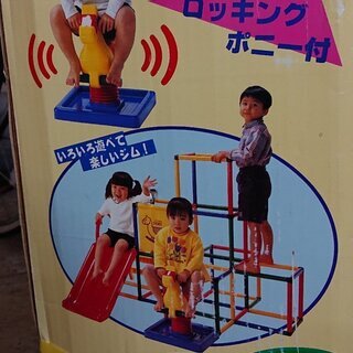 子供のパイプ式ジャングルジム / ロッキングホース・滑り台・ジャ...