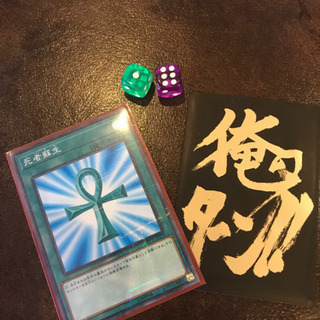 遊戯王しませんか？