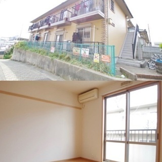 🆕🆙東海大学前駅1分♪【初期安物件掲載中】※新生活応援※休日限定...