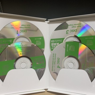 駿台受験シリーズCD　システム英単語Basicの画像