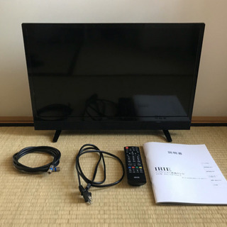 ⭐️2018年8月製⭐️ハイビジョン液晶テレビ　24V型