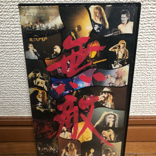 XJAPAN 無敵と書いてEXTASYと読む‼︎  EXTASY...