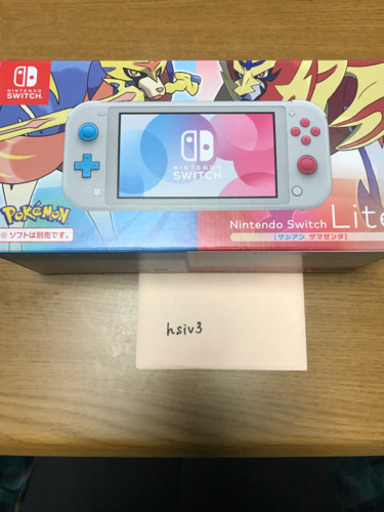 新品ニンテンドースイッチライト