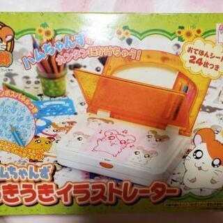 ハム太郎の中古が安い！激安で譲ります・無料であげます(16