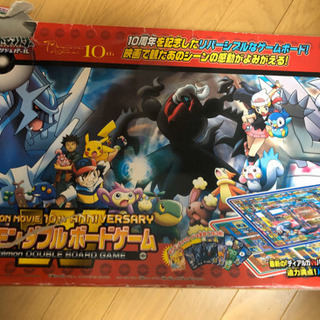 ポケモンダブルボードゲーム