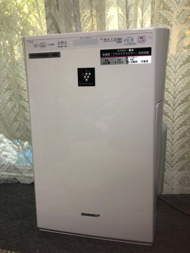 高濃度プラズマクラスター空気清浄機 加湿機能付 シャープ 中古完動品