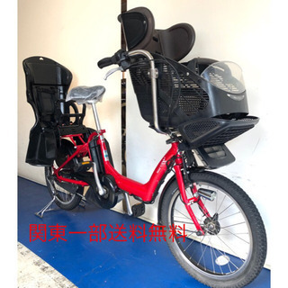 ブリヂストン アンジェリーノ 20インチ 3人乗り 8.9ah 赤 電動自転車