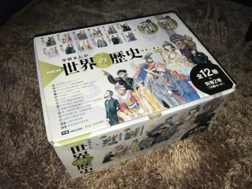 【全巻セット】世界の歴史 - 学研まんが -
