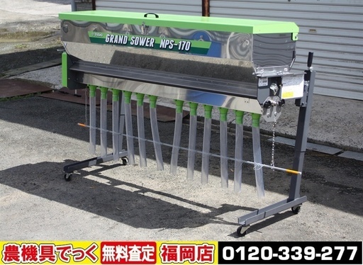 【SOLD OUT】タイショー 肥料散布機 グランドソワー NPS-170 散布機 コントローラー 美品【農機具でっく】【福岡】【その他農機具】