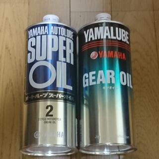 【バイク用】2ストエンジンオイル ギアオイル YAMAHA ヤマハ ２ストロークの画像