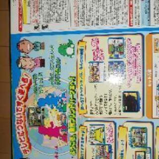 東京フレンドパークII    身体を動かせるゲームの画像