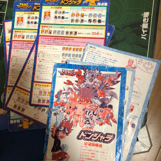 デジモン　ドンジャラ　カジノ　卵搬びゲームの画像