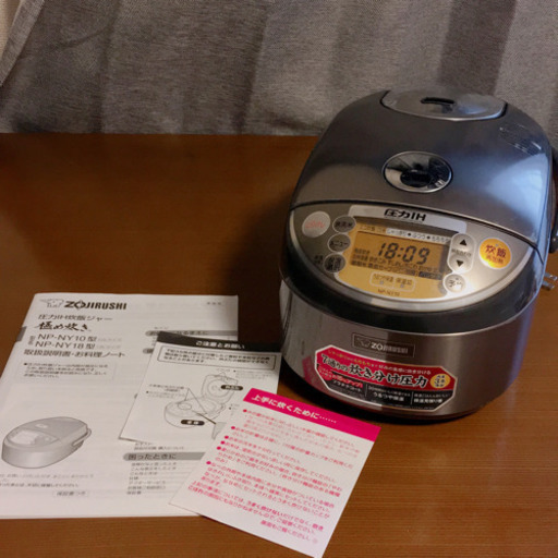 【美品】象印　圧力IH炊飯ジャー　極め炊き