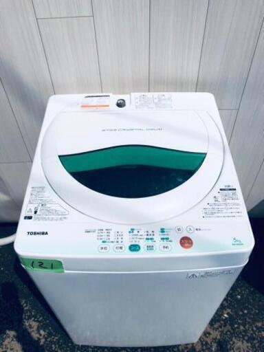 121番 TOSHIBA✨電気洗濯機✨AW-605‼️