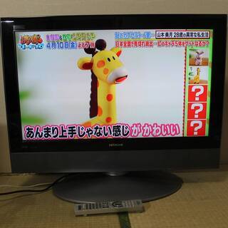 無料 32型 日立 Wooo 2006年製 宮前区