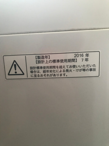 3年弱つかってました