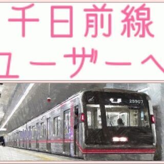 🏠南巽駅13分 価格2,680万円 4LDK 104.90㎡ 新...