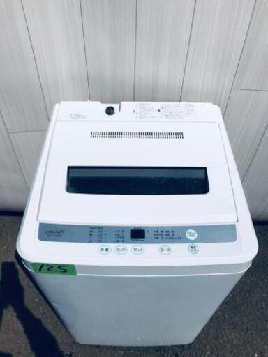 ☺️高年式☺️ 125番 LIMLIGHT✨全自動電気洗濯機✨RHT-045W‼️