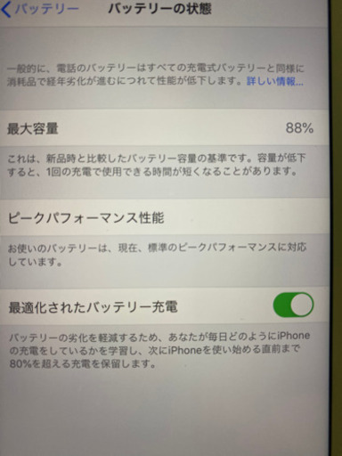 キャンセルの為、再投稿　iPhone7plus 256GB docomo SIMフリー