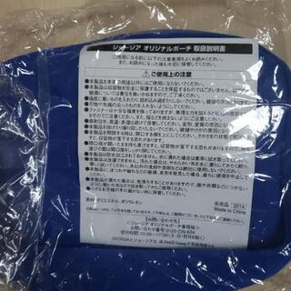 【新品未使用】ジョージア非売品ポーチ②の画像