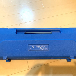 メロディピアノ　鍵盤ハーモニカの画像
