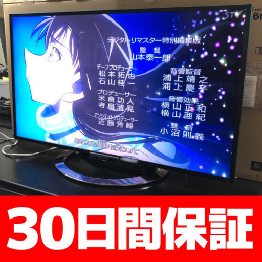 ソニー BRAVIA ブラビア 40型 液晶テレビ KDL-40W900A 動作確認済み リモコン付き