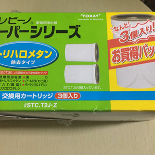トレビーノ スーパーシリーズ カートリッジ