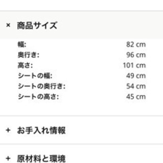 1人がけソファ　イエロー　おしゃれの画像