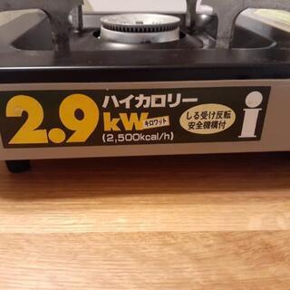卓上ガスコンロ