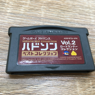 ハドソン ベストコレクション