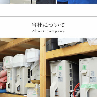 家電の買取りや簡単なお引越しなど！綺麗に分解クリーニングした家電製品も販売しております！ - 不用品処分