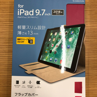 新品　iPad  9.7インチ フラップカバー ソフトレザー (...
