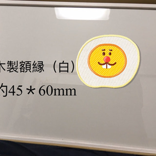 【額縁】【世界堂】値下げ：木製額（白）