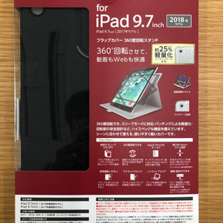 新品　iPad  9.7インチ フラップカバー ソフトレザー (ブラック)　TB-A179WVSMBK の画像