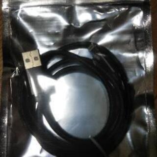 Lightningケーブル★iPhone★充電★新品★スマホ充電