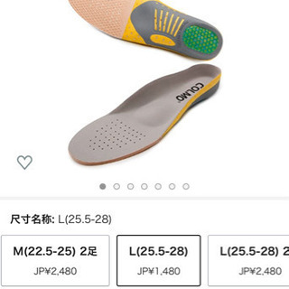 【新品未使用品】インソーサイズ調整可能男女兼用の画像