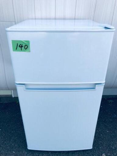 超高年式 140番 ハイアール✨冷凍冷蔵庫✨AT-RF85B‼️