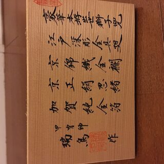 五月兜 甲冑師 瑞鳥作 牡丹獅子 出世獅子兜の画像