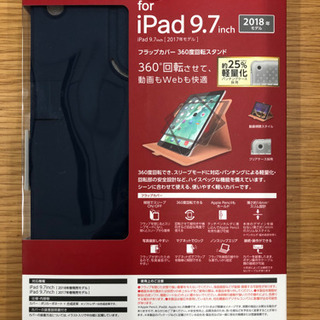 新品　iPad  9.7インチ フラップカバー ソフトレザー (ブルー)(紺) TB-A179WVSMBUの画像