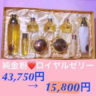 ⭐️イェダムユンビッ✨プライムラグジュアリーゴールド7種⭐️美容...
