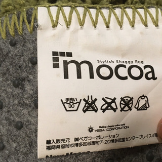 カーペットの画像