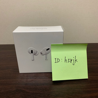【値下げ】【新品未使用】AirPods Pro