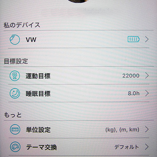 ★スマートウォッチ★USED / 使用品(開封・チェック済み)★　　　　　　　　　　　　　　　　　　　　　　の画像
