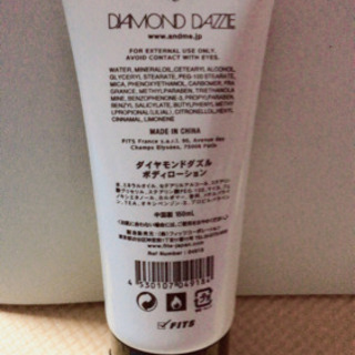 新品未使用　ダイヤモンドダズルのボディローションの画像